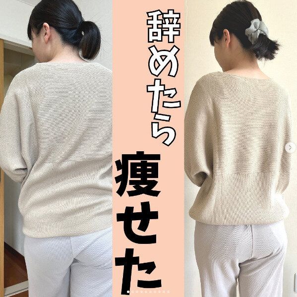 産後ママが4カ月で-6kg！「やめたら痩せた？」停滞期に苦しんだママがスルっと痩せたワケ