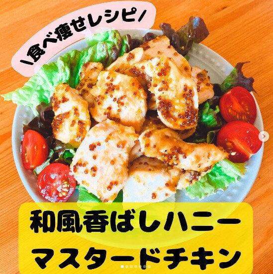 業務スーパーでお得に痩せちゃう!?「ダイエット×お得」がかなう最強のヘルシーレシピ3選