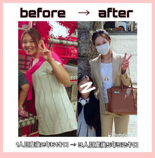 3児のママがダイエットに大成功！「17年、自宅トレーニングを続けています」モチベーションをキープする方法をおしえて！