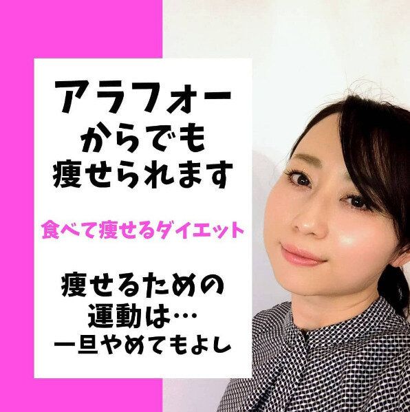 40代でもやせられる！代謝のよい体になるための3つの方法とは？ダイエットのプロに教えてもらおう