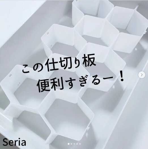 これ考えた人天才すぎる！【セリア】「便利すぎる！」「楽天で買うな」日常生活で役立つアイデア商品2選