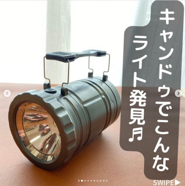 キャンプでもおうちでも大活躍！【キャンドゥ】「再入荷を待っていた」「買ってよかった」爆売れアウトドアグッズ6選