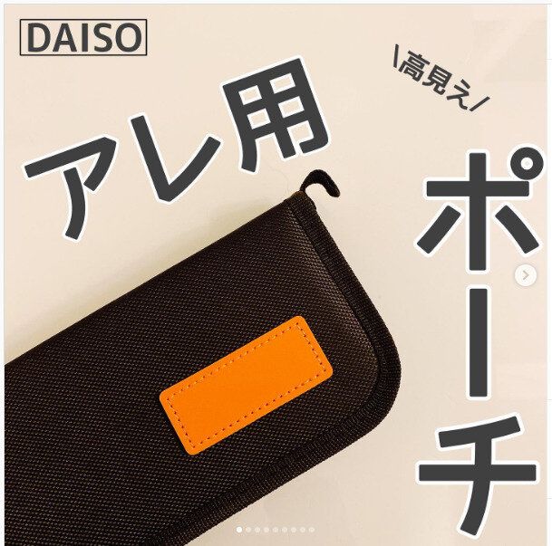 アウトドアグッズがほしいならまずはここ！【ダイソー】「こんなものまで売ってる」「コスパよすぎ」みんな買ってる人気アイテム6選