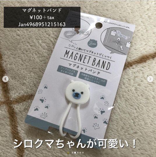 100均だからとあなどるなかれ！【セリア】「これは優秀」「かわいくて便利」神アイテム