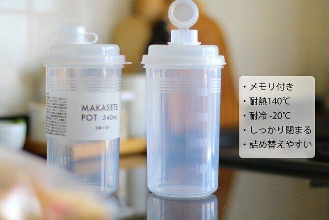 リピ買いが止まらない！【セリア】「プチストレスから解放」「久しぶりにヒット」おすすめキッチン用品3選！