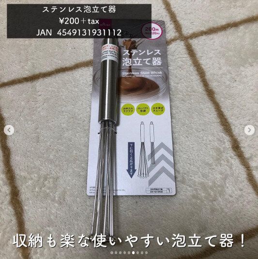 在庫ナシからやっと買えた！【ダイソー】「入手困難」「ダイソーさん素敵」大人気4選