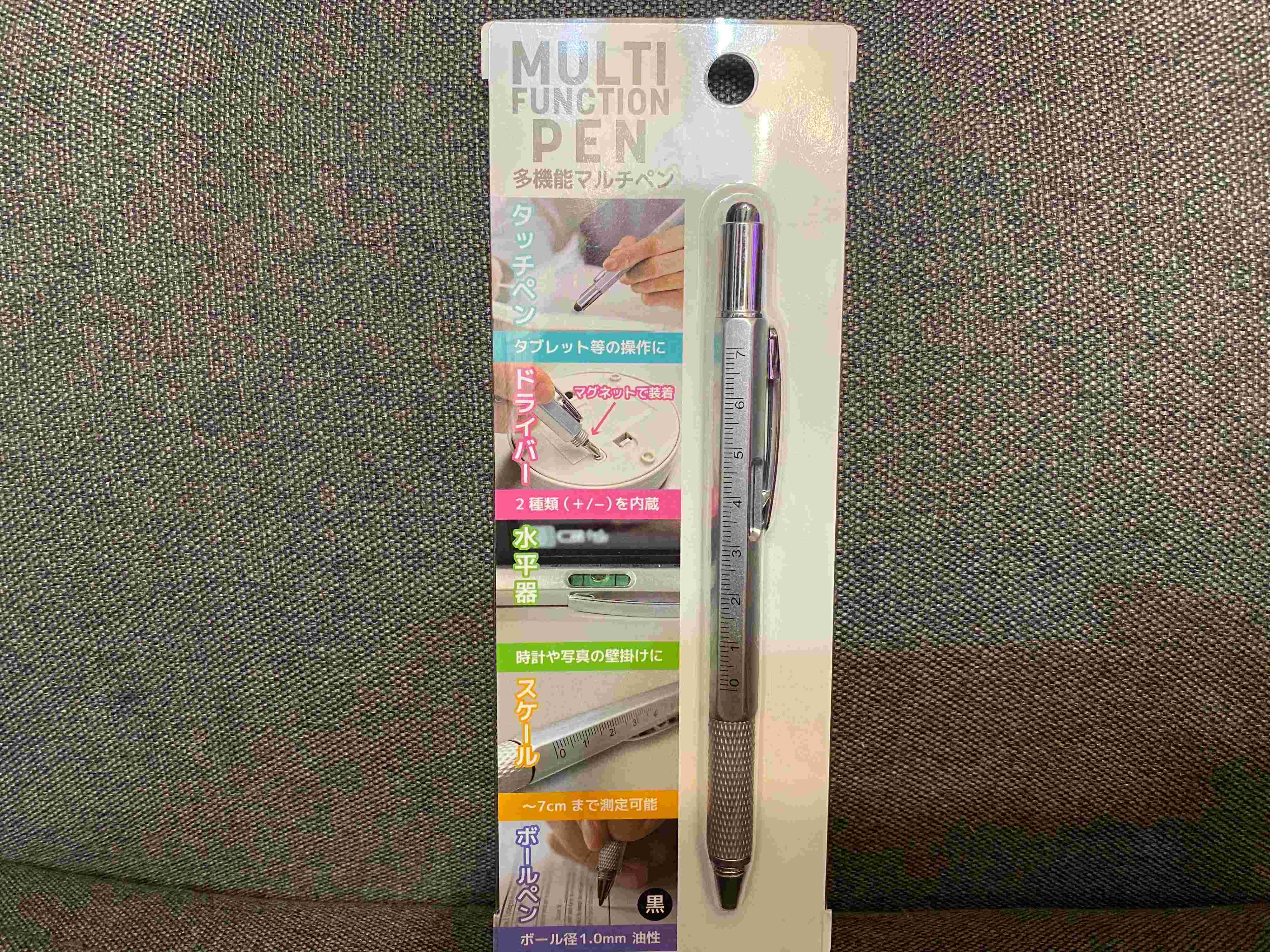 110円で5つの機能！万能な多機能マルチボールペン！