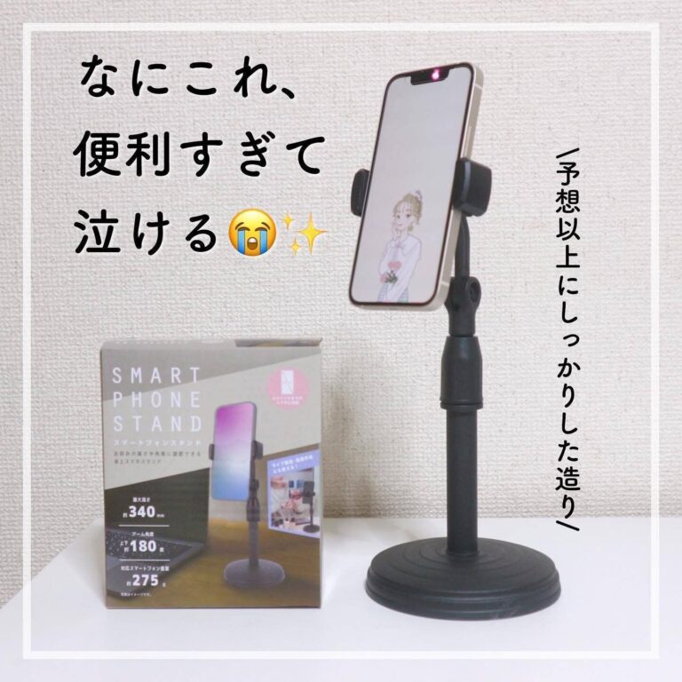 一時は店頭から消えた【ダイソー】「便利すぎて泣ける」「もう無いと無理だ！！」話題のアイテム6選