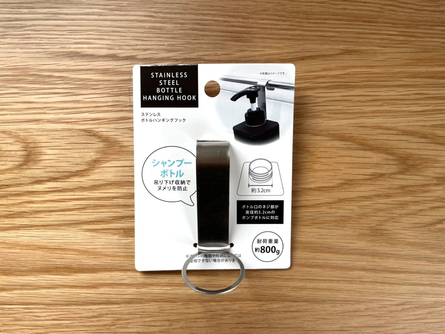 【セリア】スッキリ！お風呂のキレイキープにおすすめ収納グッズ3選