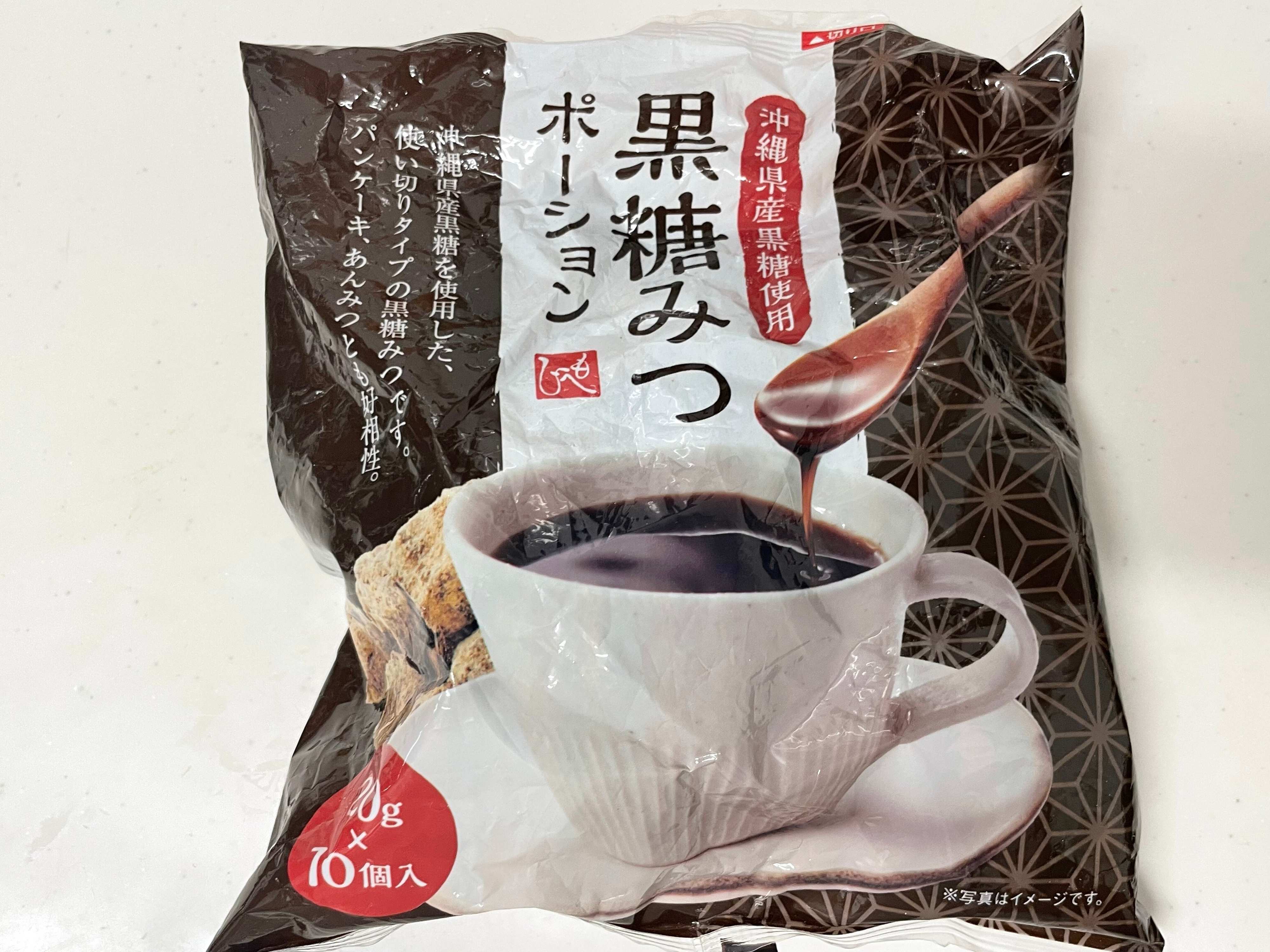 【カルディ】あると便利！なににかけてもおいしい罪な商品買ってみた