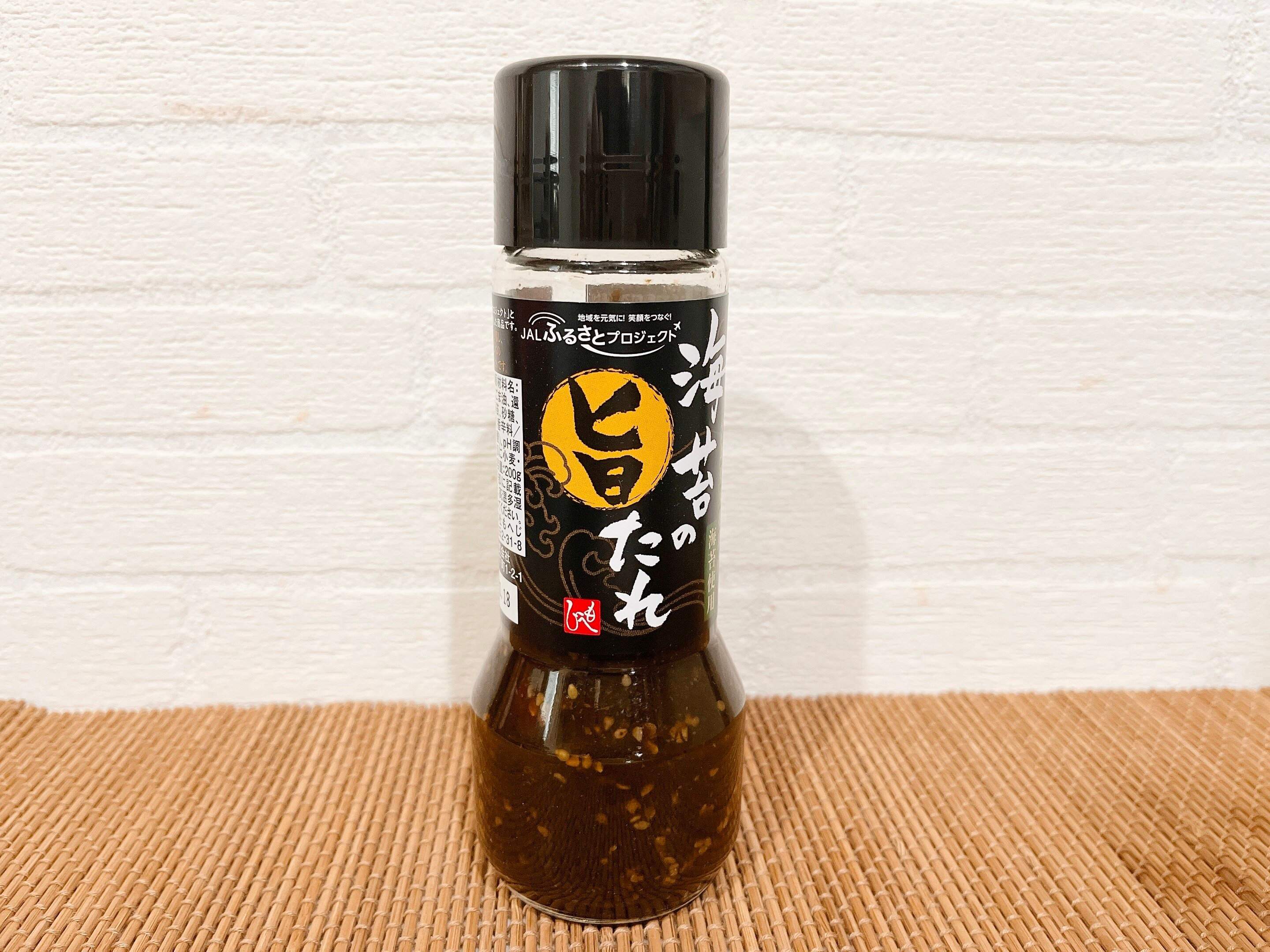 【カルディ】旨たれシリーズから新作登場！斬新な海苔味が万能すぎる！