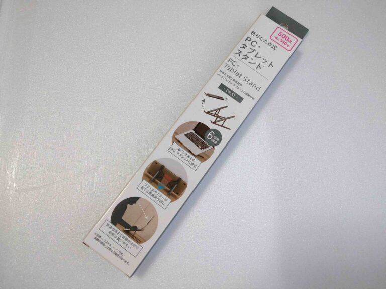 ダイソーで買えるの?!たった550円でデスクワークの肩こりが大幅に軽減！仕事の能率をUPさせたお役立ちアイテムとは!?