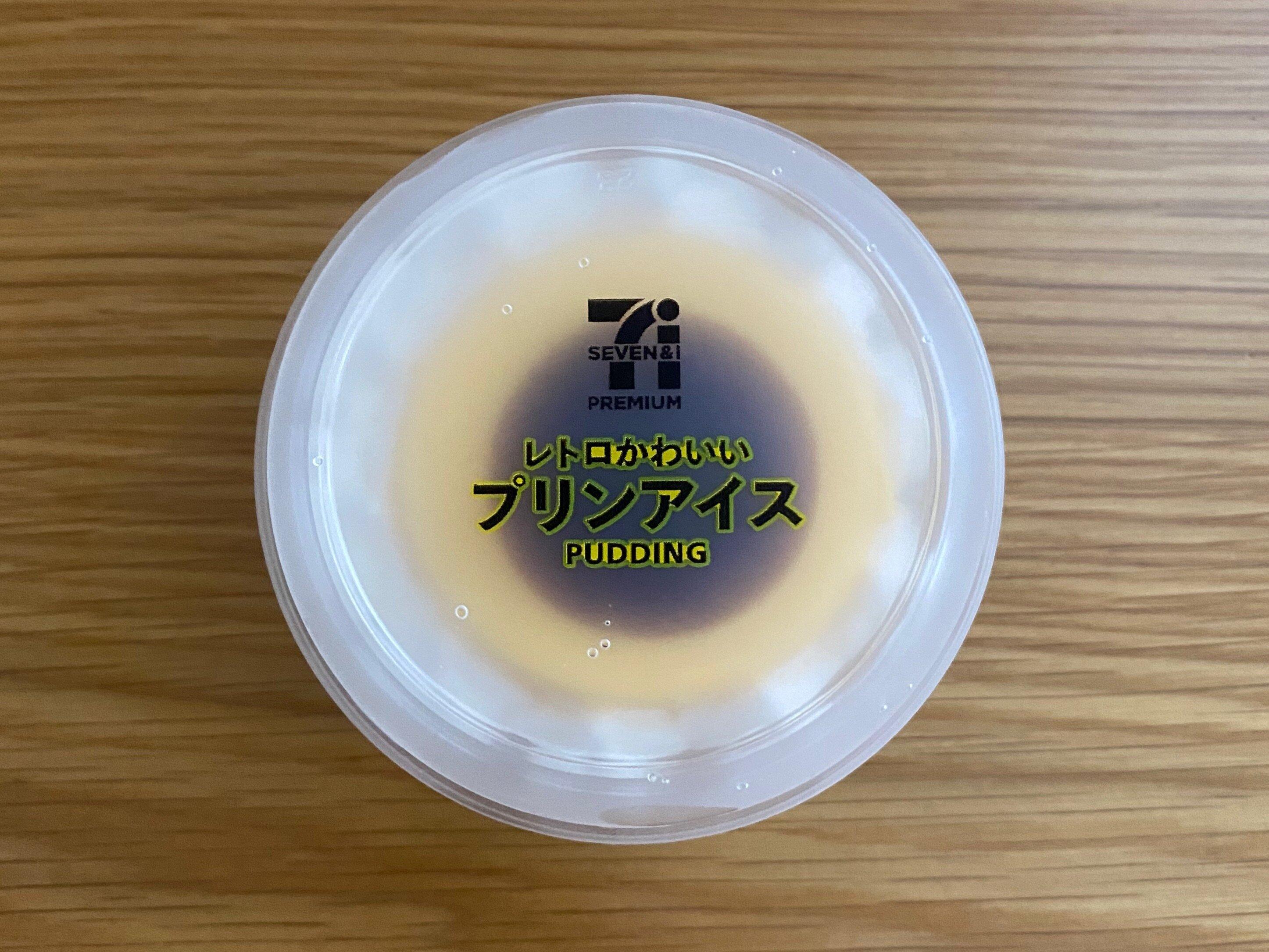 【セブン】大正解!! レトロで可愛い「プリンアイス」は濃厚で本格的な味〜