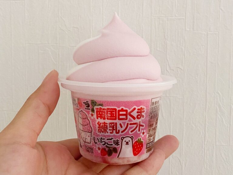 【ファミマ先行販売】夏の定番アイス南国しろくま練乳ソフト