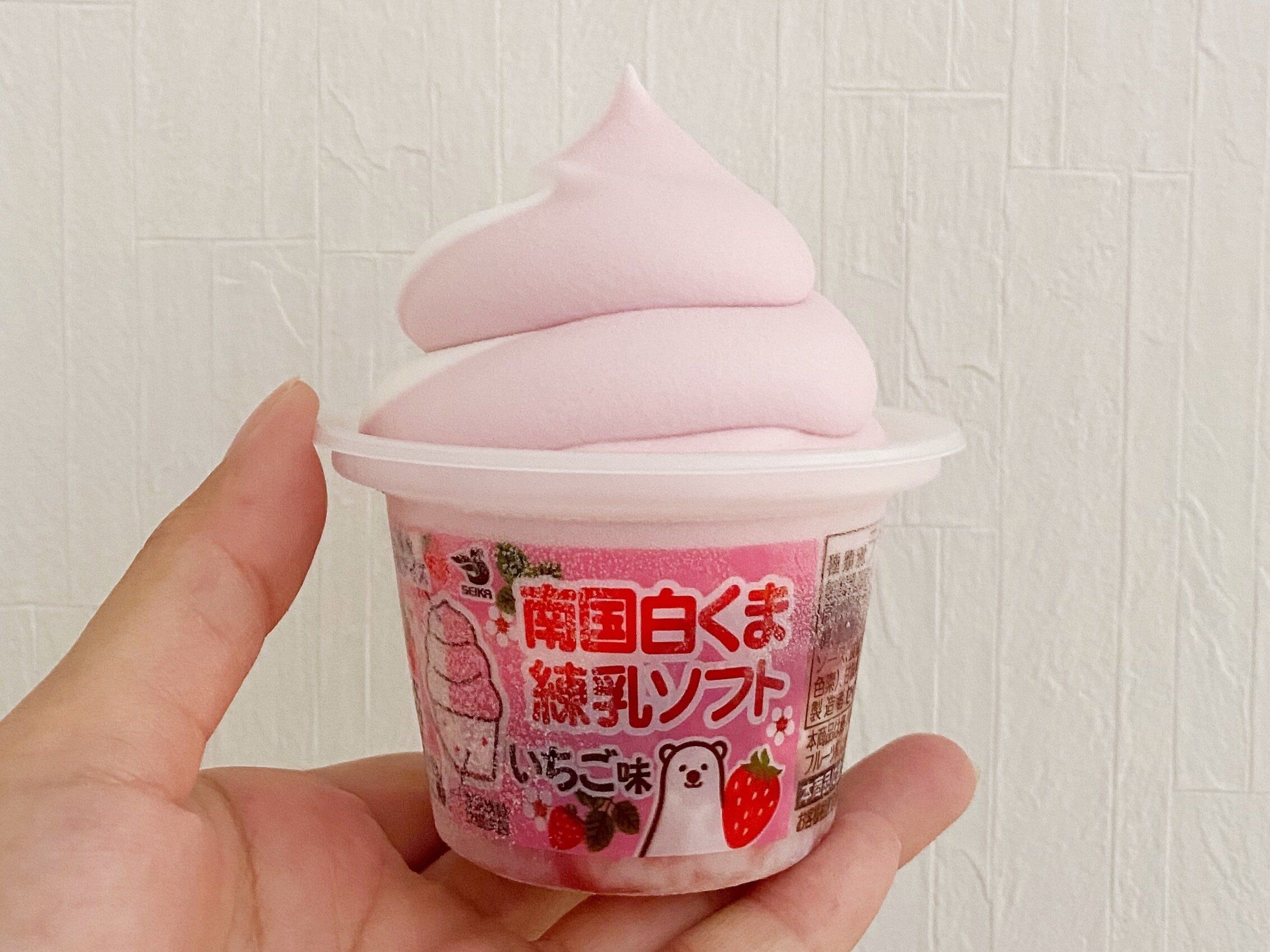 【ファミマ先行販売】夏の定番アイス南国しろくま練乳ソフト