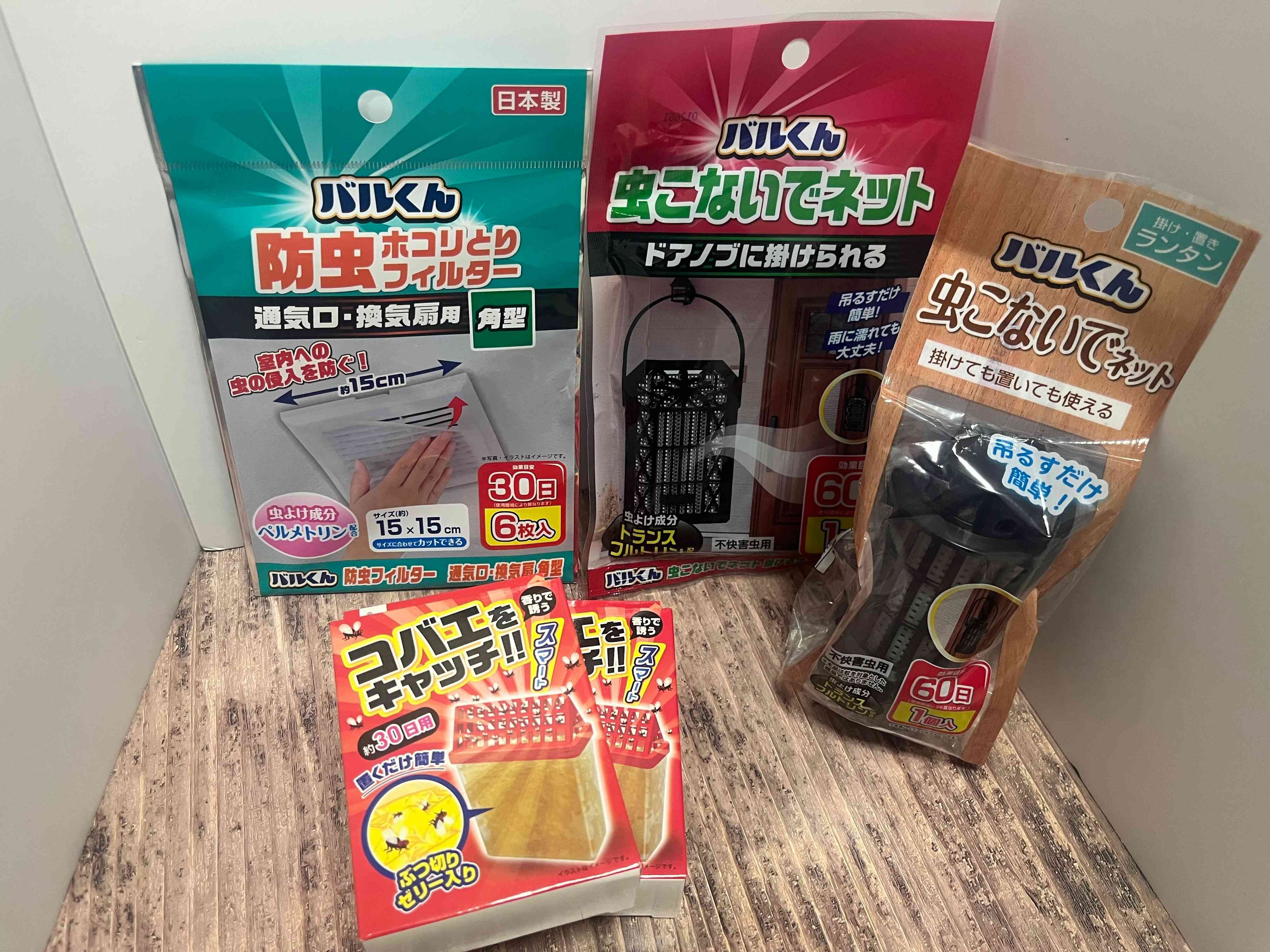 【ダイソー】顔にぶつかってくる不快な虫!! なんとかして～！