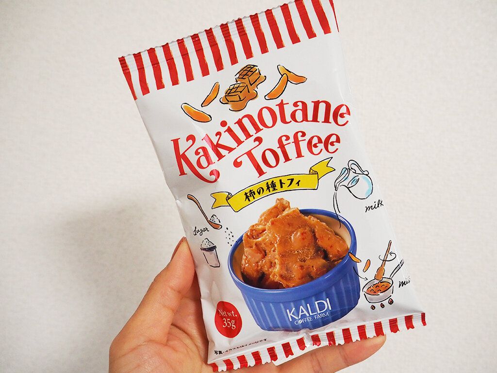 【カルディ】レジ横の新商品「柿の種トフィ」がおいしすぎた！