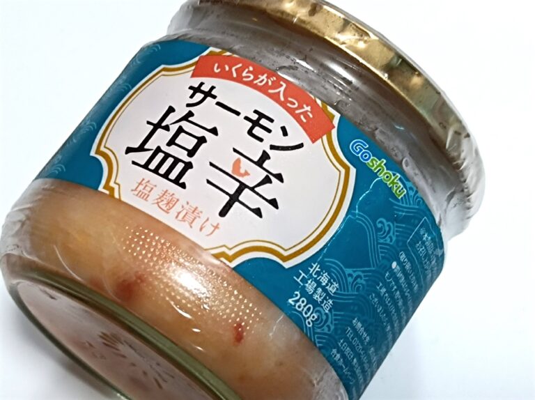 【コストコ】気になっていた「いくらが入ったサーモン塩辛」を手にしたらもう手放せない！
