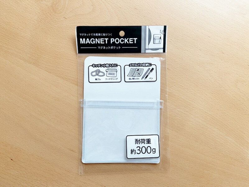 【キャンドゥ】時短家事に最適！ペタッとくっつくマグネットポケット