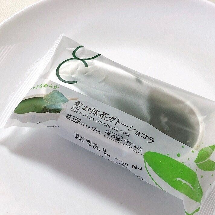 【ローソン】100円台で本格派！しっとり濃厚お抹茶ガトーショコラ