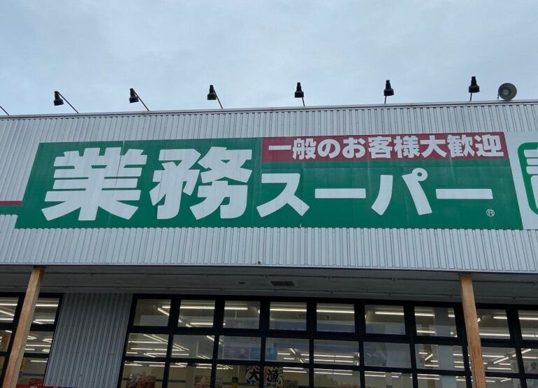【業務スーパー】話題沸騰中の台湾グルメ「ジーパイ」が新登場！