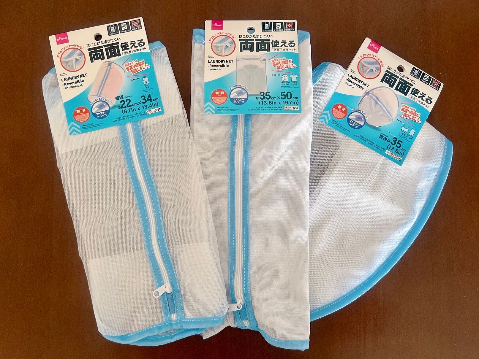 ダイソーの両面使える洗濯ネットで裏返し問題が解決！