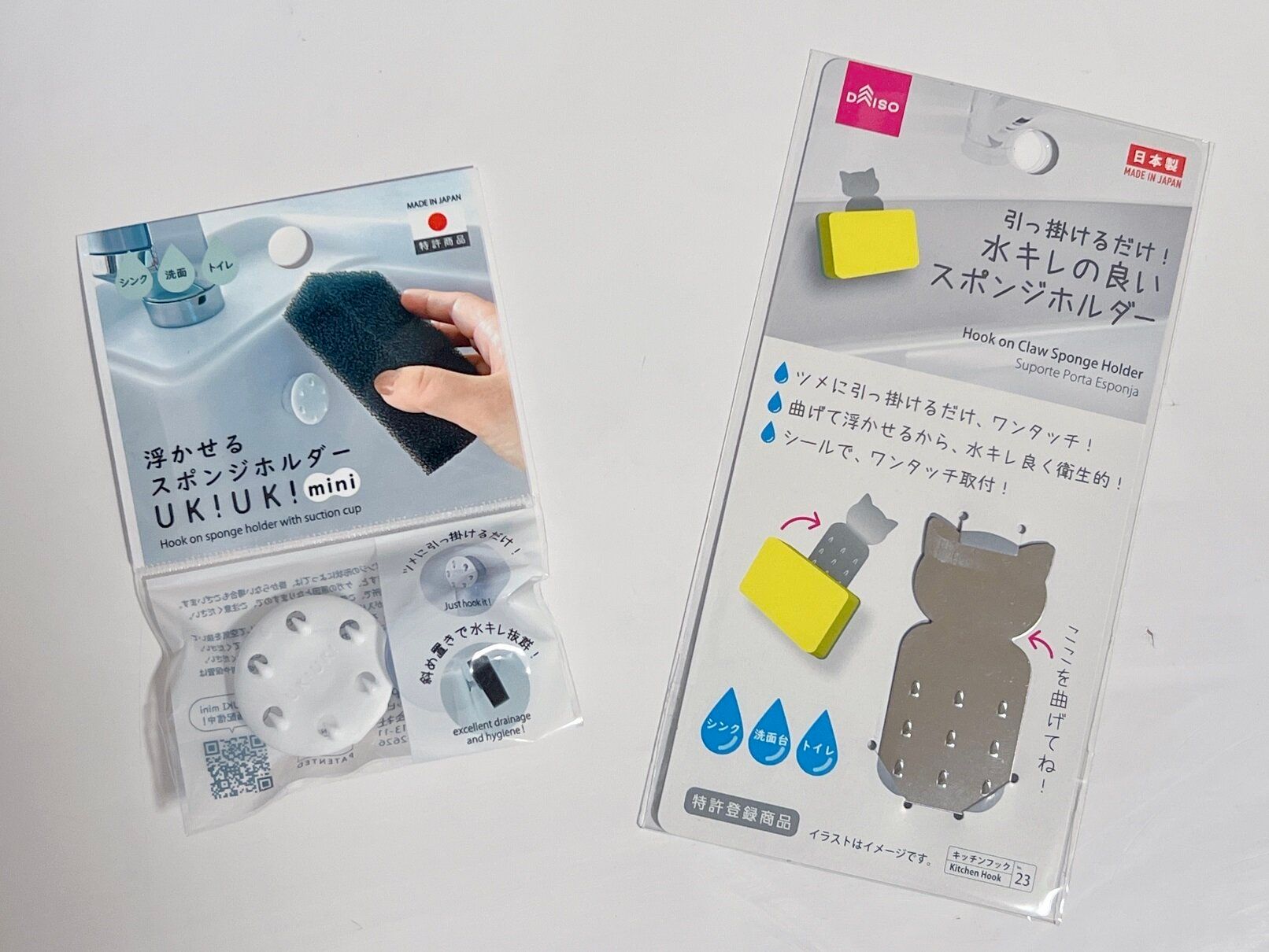 いつでも衛生的に！ダイソーの浮かせるスポンジホルダーが便利