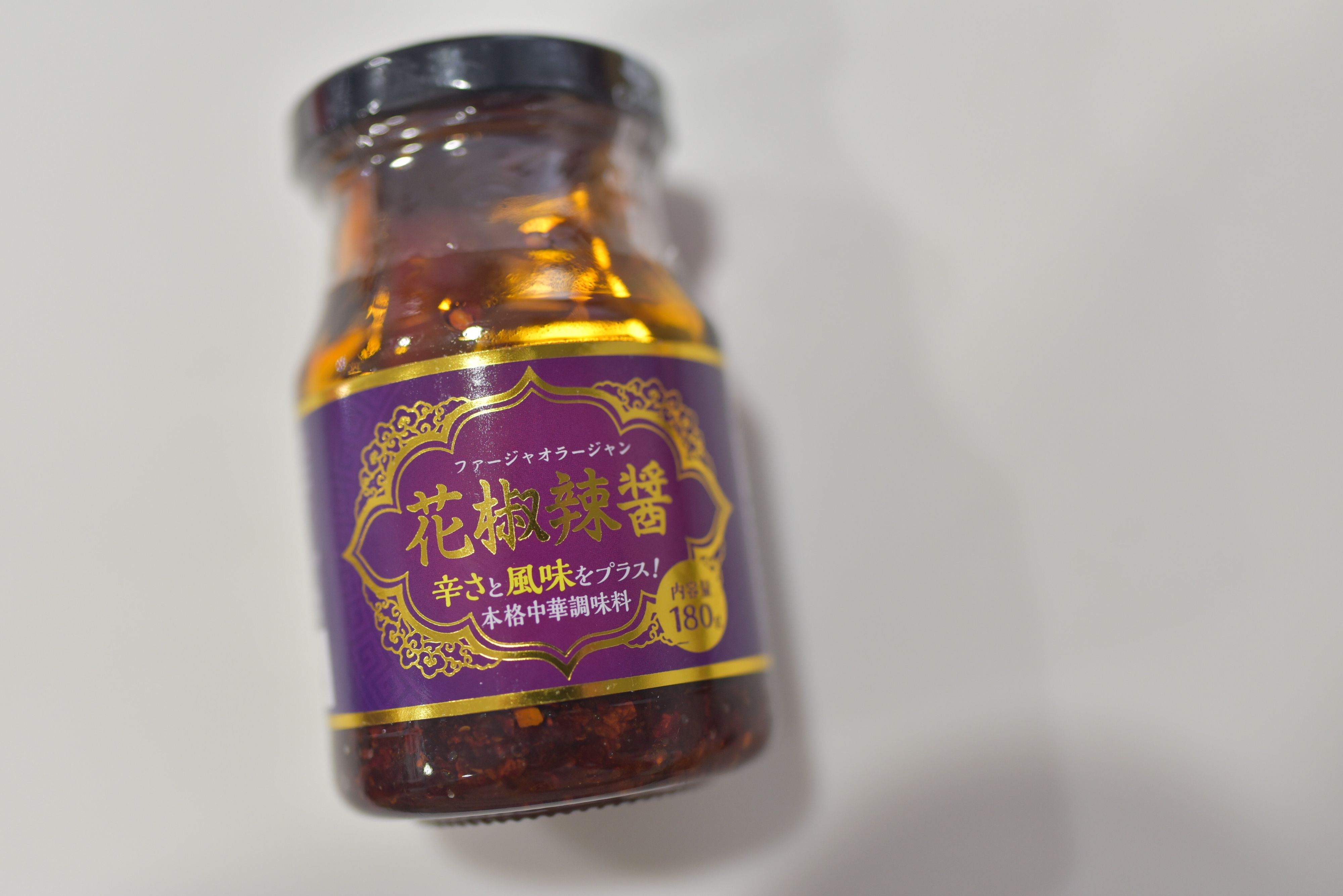 絶対おすすめ！業務スーパー「花椒辣醤」は漬けダレでもそのままでも、どちらでもウマい！