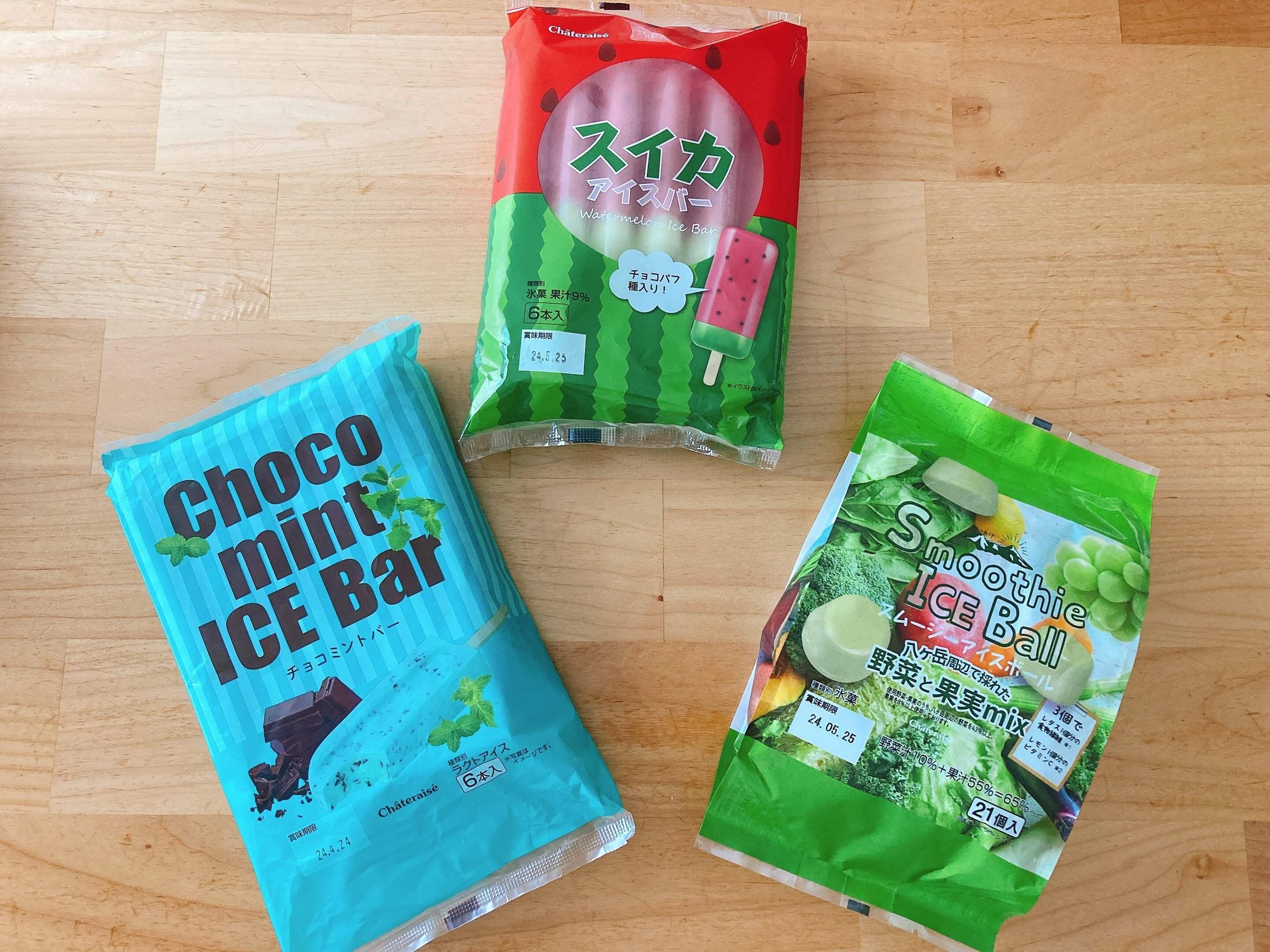 【シャトレーゼ】この夏絶対食べて欲しい！マニアいちおしアイス