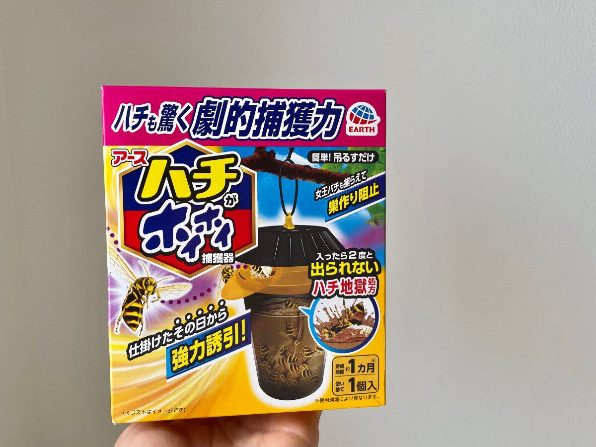 蜂退治におすすめ！ハチの捕獲器『ハチがホイホイ』知ってる？