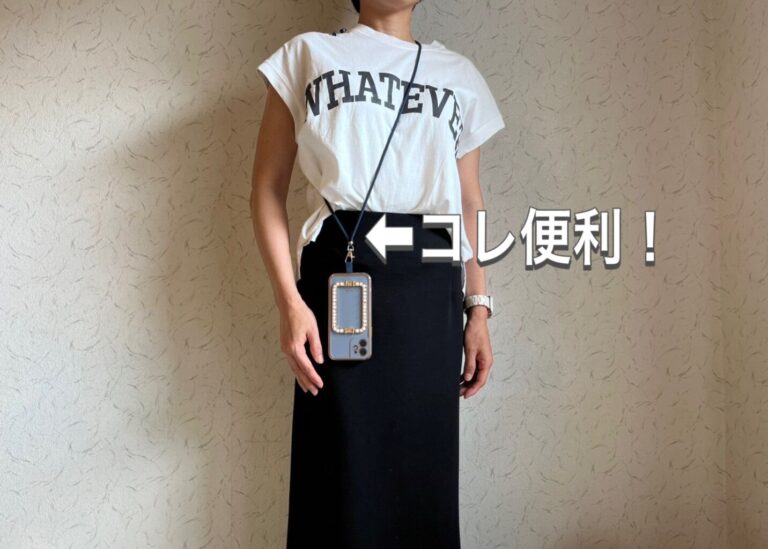 【ワッツ】挟むだけ！手ぶらスマホが簡単にできる便利グッズ