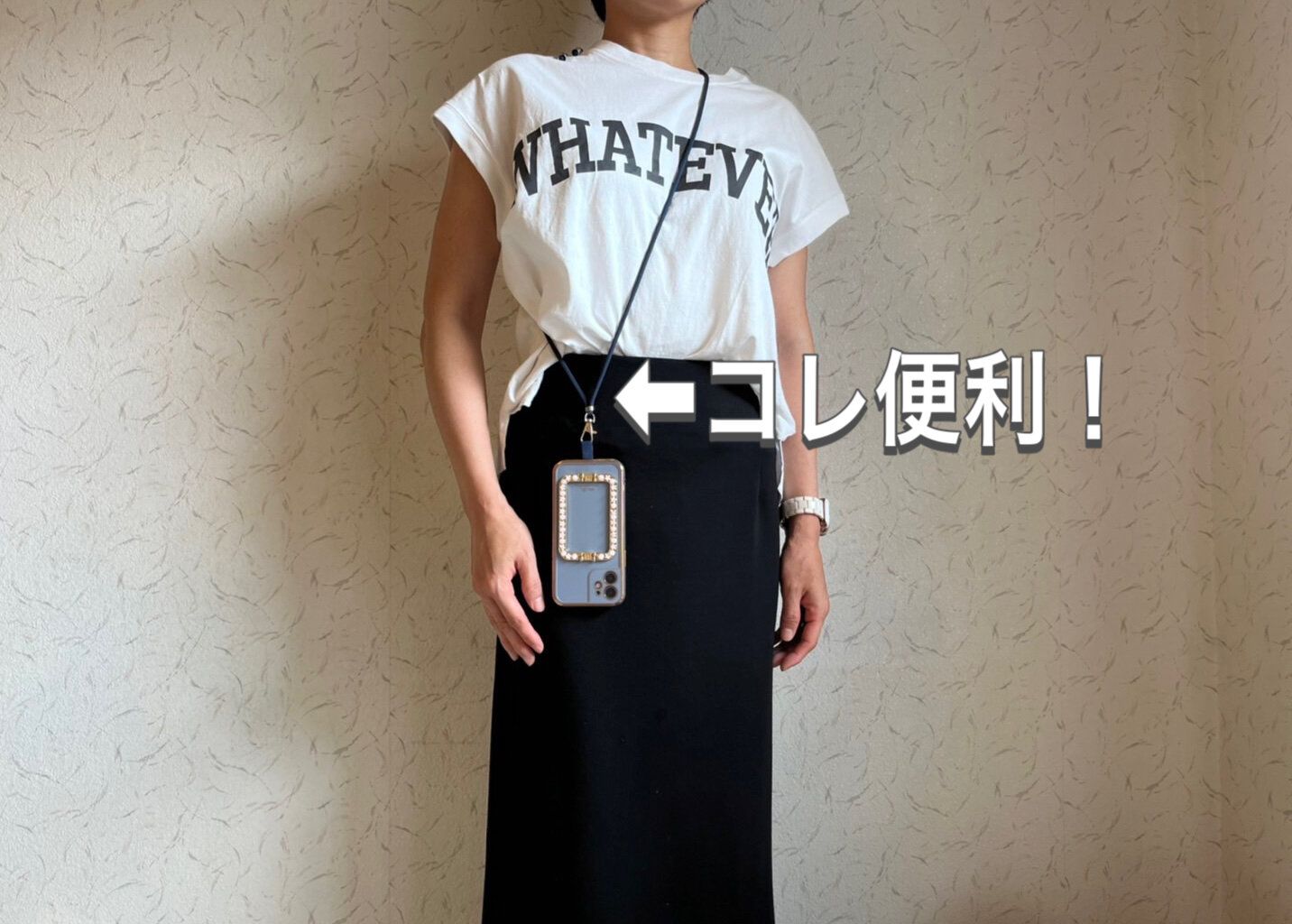 【ワッツ】挟むだけ！手ぶらスマホが簡単にできる便利グッズ