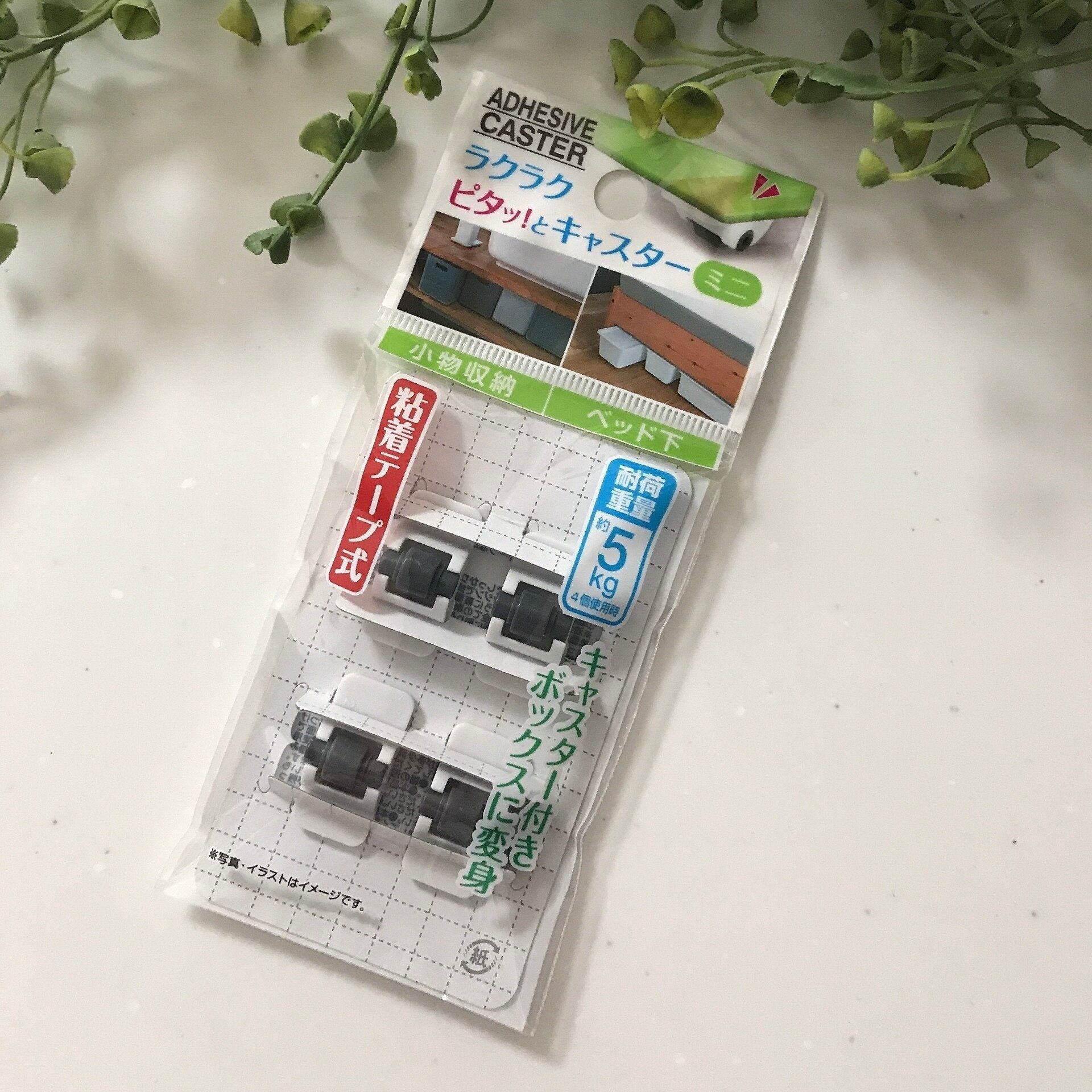 【ダイソー】爆売れだったあの人気商品からミニサイズが新登場！