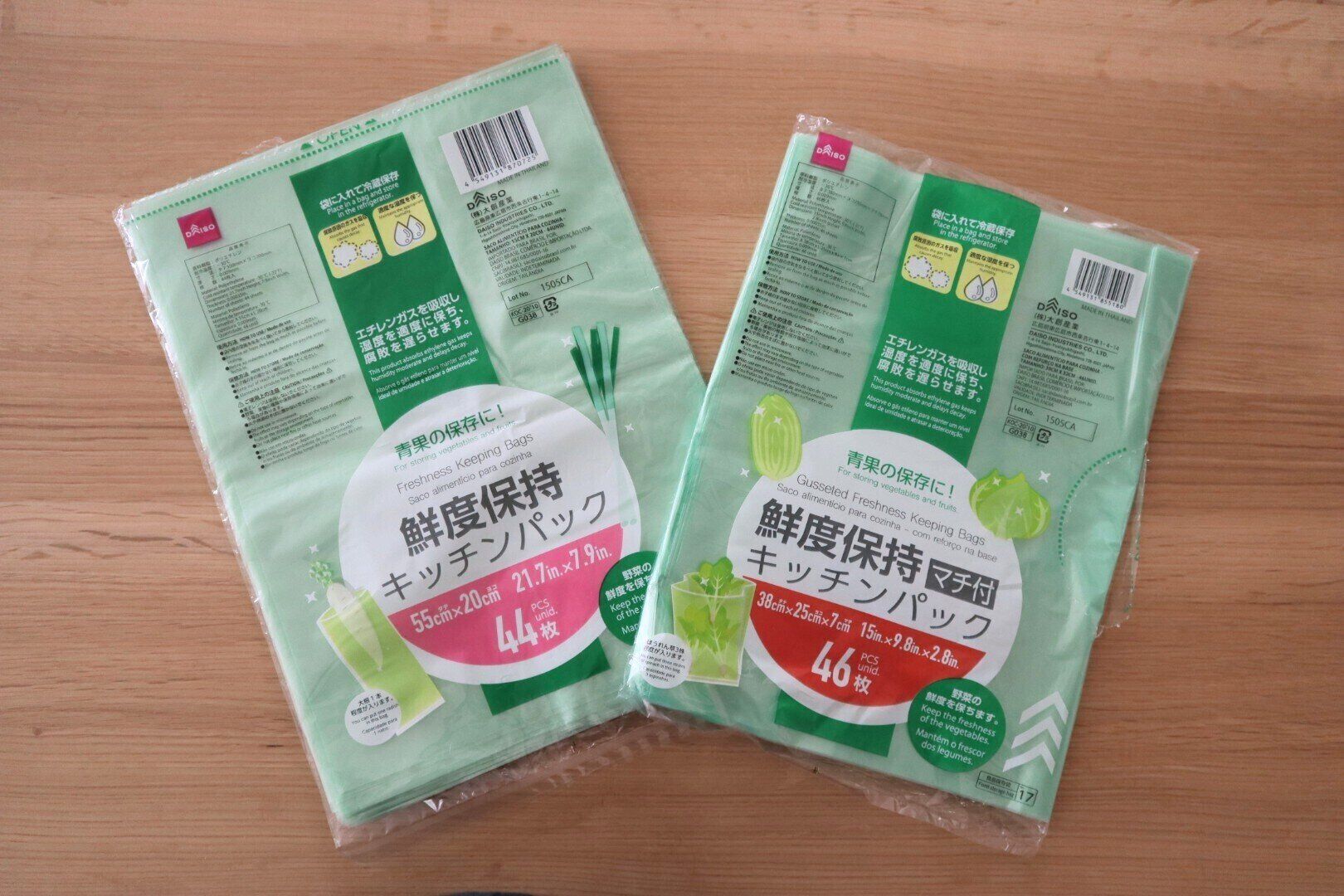 1週間経っても新鮮なまま！ダイソー『鮮度保持キッチンパック』の効果がすごい！