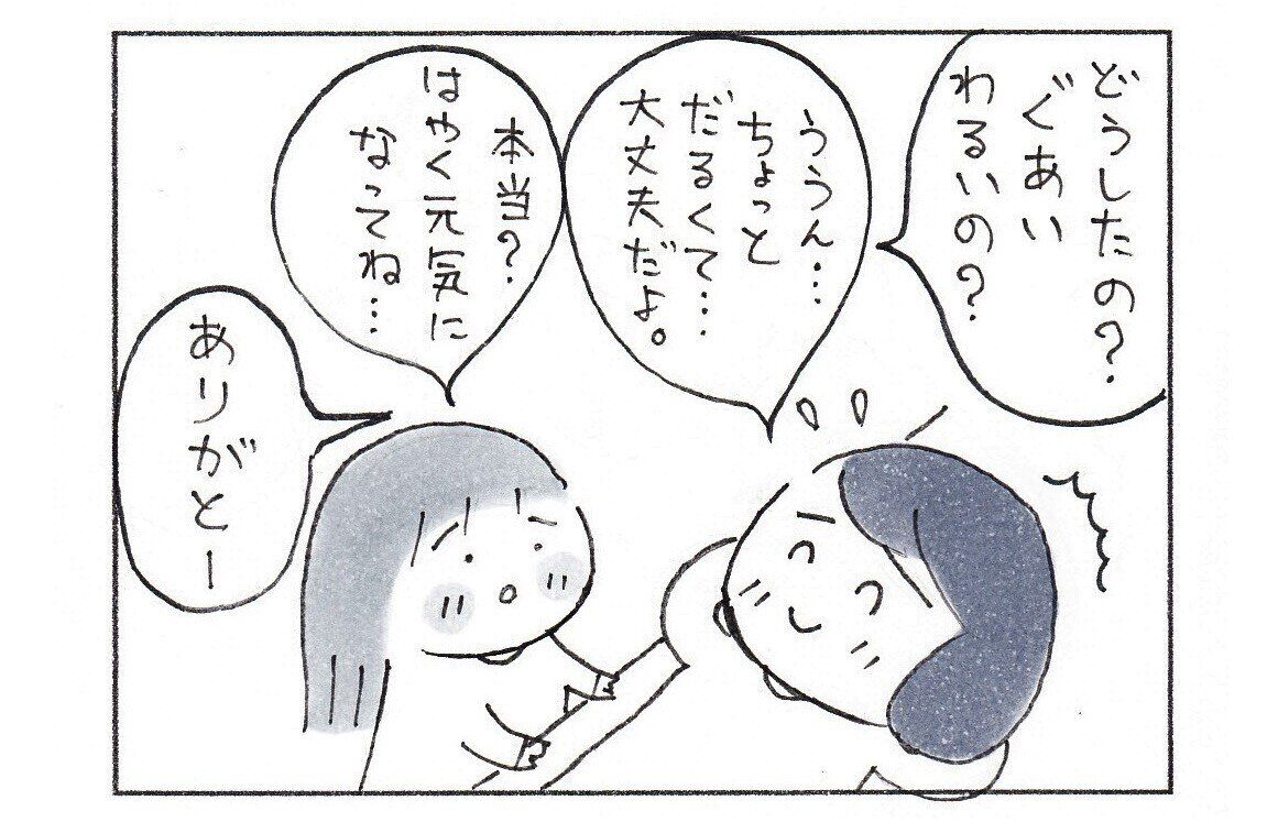 体調不良のママを会話のやりとりだけで幸せな気分に導く娘の姿に「まるで天使」「素敵な世界」の声