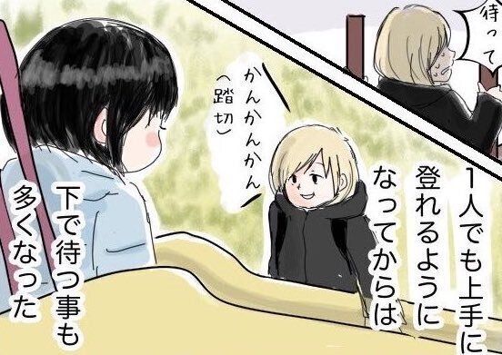 1人で遊べるようになった3歳児が久しぶりに親子で遊んだときの言葉に「なんという名言」「泣けてきました」の声