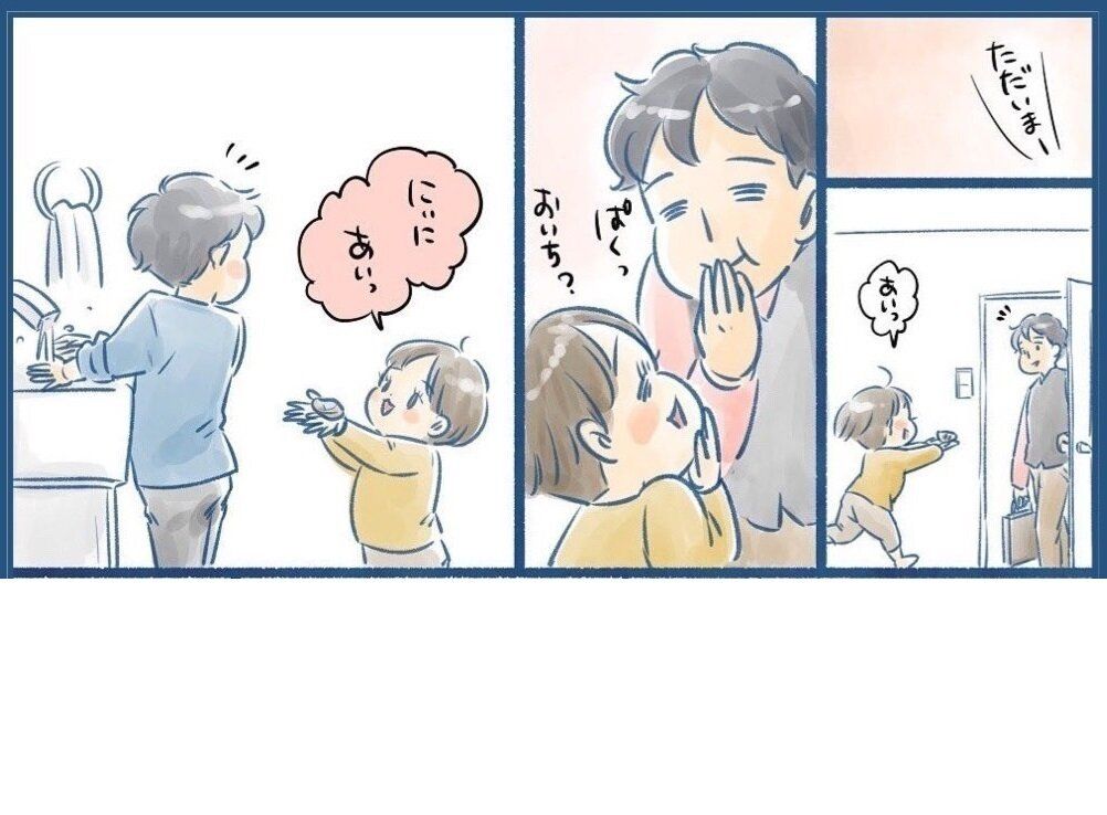 弟が大切に守ったどらやきをパクっと食べる兄の対応がイケメンすぎる！兄弟の思いやりに「優しい世界」の声