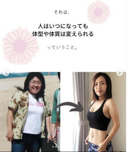 -25kgの大減量に成功！ダイエットに計算は不要!?「考えなくても痩せる」とっておきの方法をご紹介