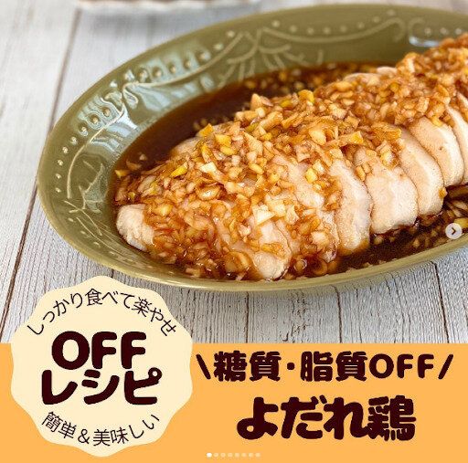 奇跡の-50kgの大減量に成功！「毎日、何を食べているの⁉」料理研究家のヘルシーレシピはどれも絶品だった！