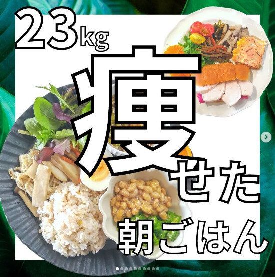 「どうにかこうにか食べて痩せたい！」1年かけて-23kgの大減量に成功した女性の「太らない暮らし」