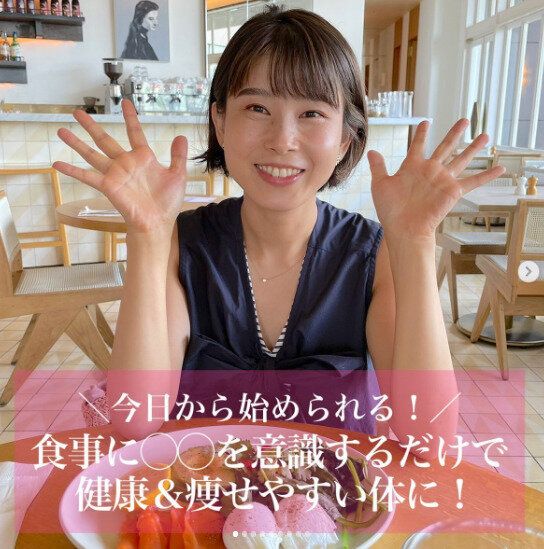 よく噛んでいますか？「痩せやすい体になりたいならやってみて」ママがご機嫌になるダイエット情報！