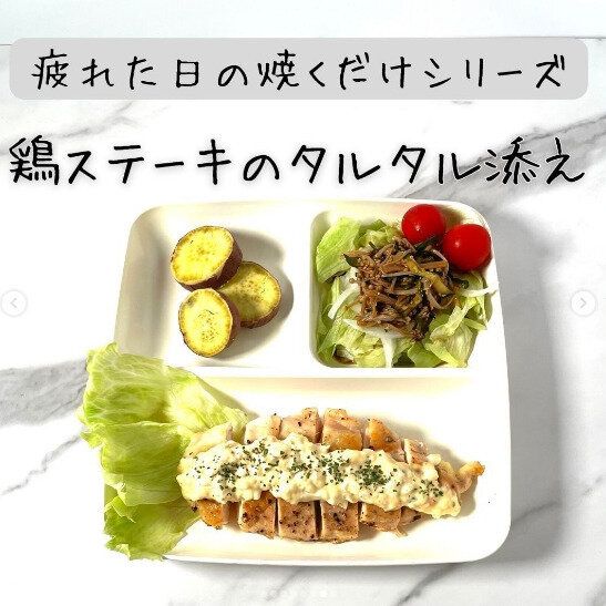 「食事だけで12kgやせました！」ダイエット中だけどラクしたいあなたに。ダイエットごはんを簡単につくるコツ