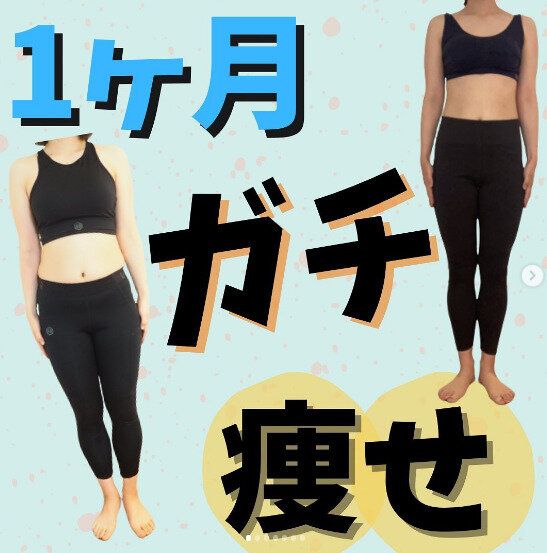 産後ママがたった1カ月で痩せた！「運動なんていつしてるの？」産後ママでもダイエットできたワケ