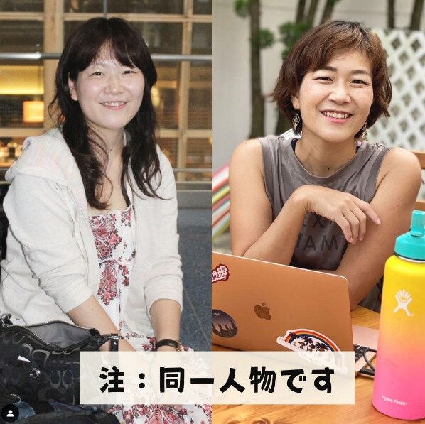 「人生変わった！」38歳のママが1年で-18kgの大減量に成功！ダイエットで人生の何が変わるの!?