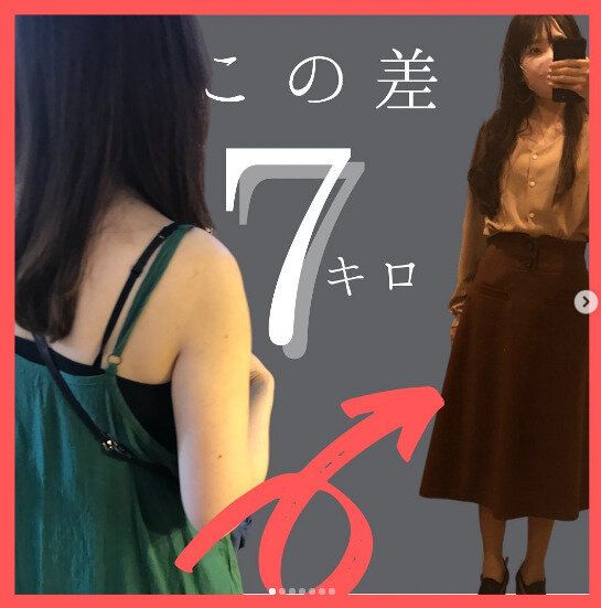 44歳のママが-7kgの減量に成功！「なぜ知識だけで痩せることができたのか？」きっと一生の宝になる！