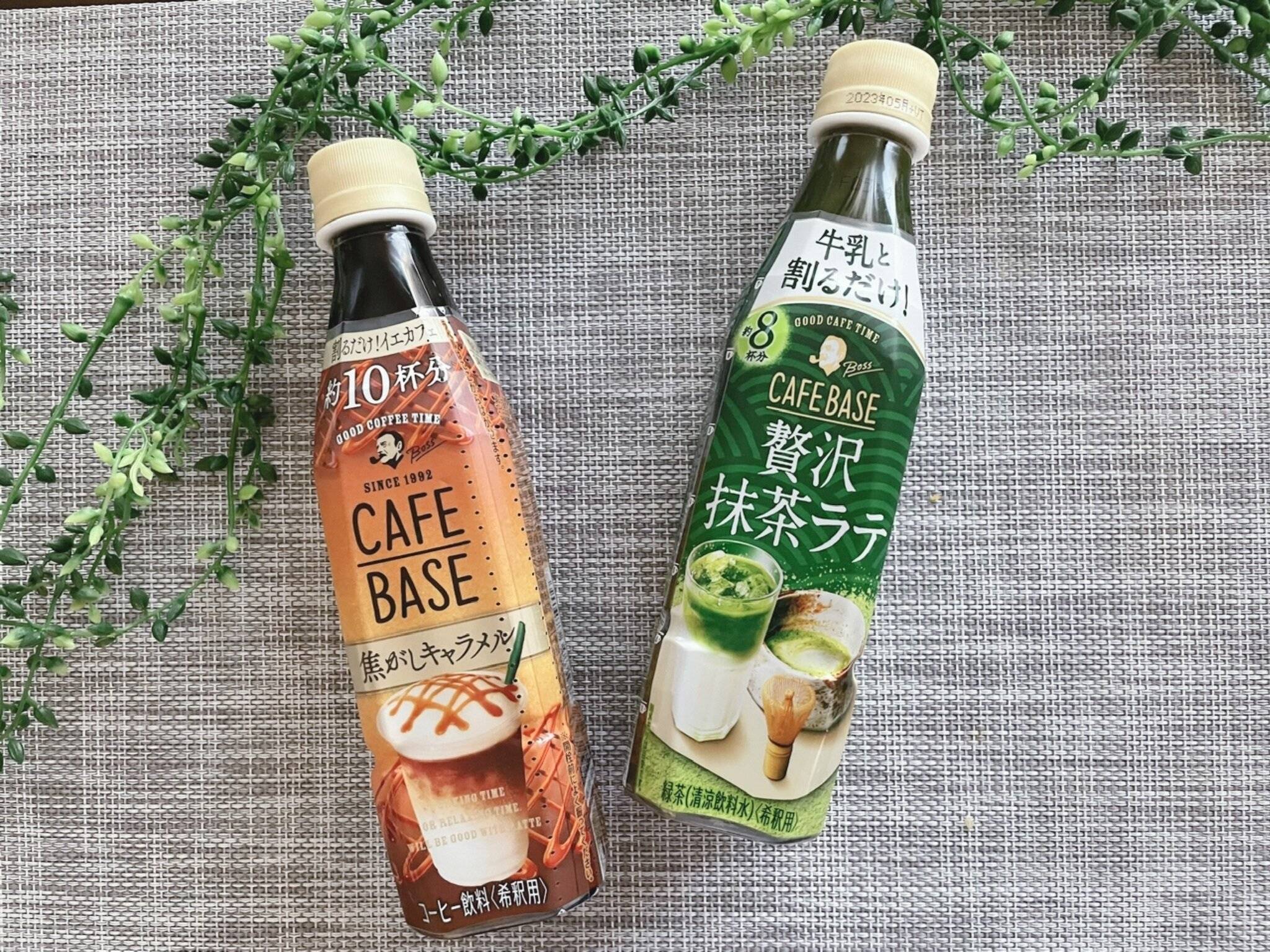 【割るだけCAFE BASE】牛乳や水で割るだけ！おうちで簡単！本格カフェドリンク！