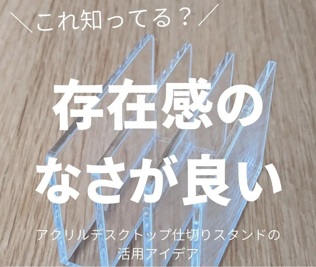 これ知ってる？【無印】「超人気」「新商品ながら最強！」最新収納アイテム2選