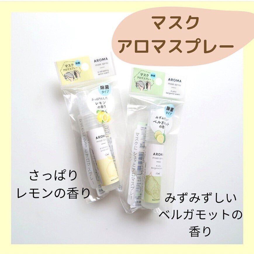 【セリア】これは欲しい！思わず手に取ってしまうアイテム3選