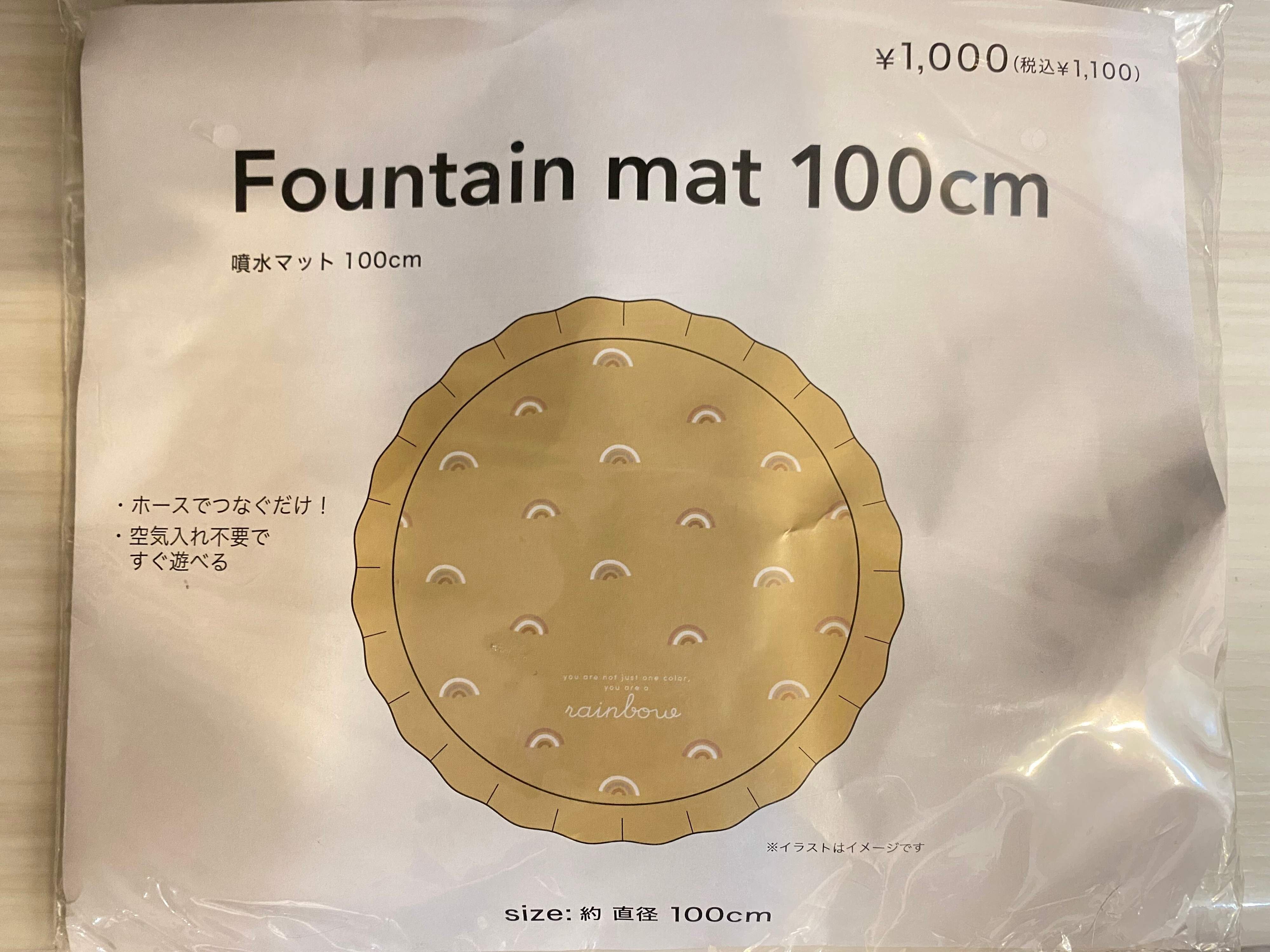 【スリコ】大人気の噴水マットはコスパ最高！