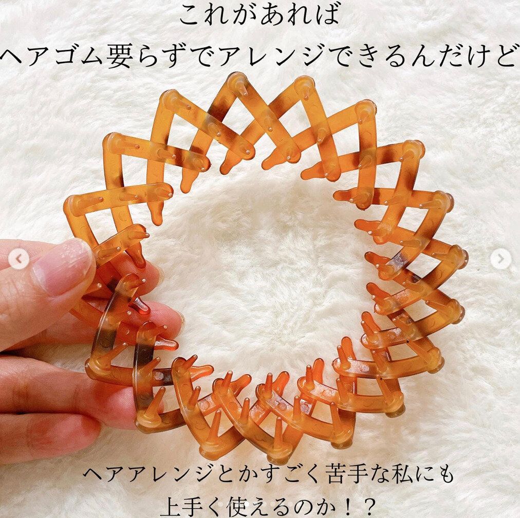 必見！ダイソーにあった！【ダイソー】今流行のおしゃれアイテム